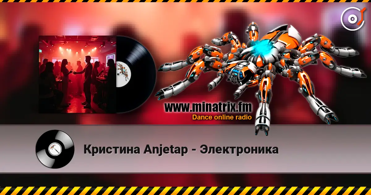 Кристина Anjetap - Электроника online in hoher Qualität hören | Minatrix.FM