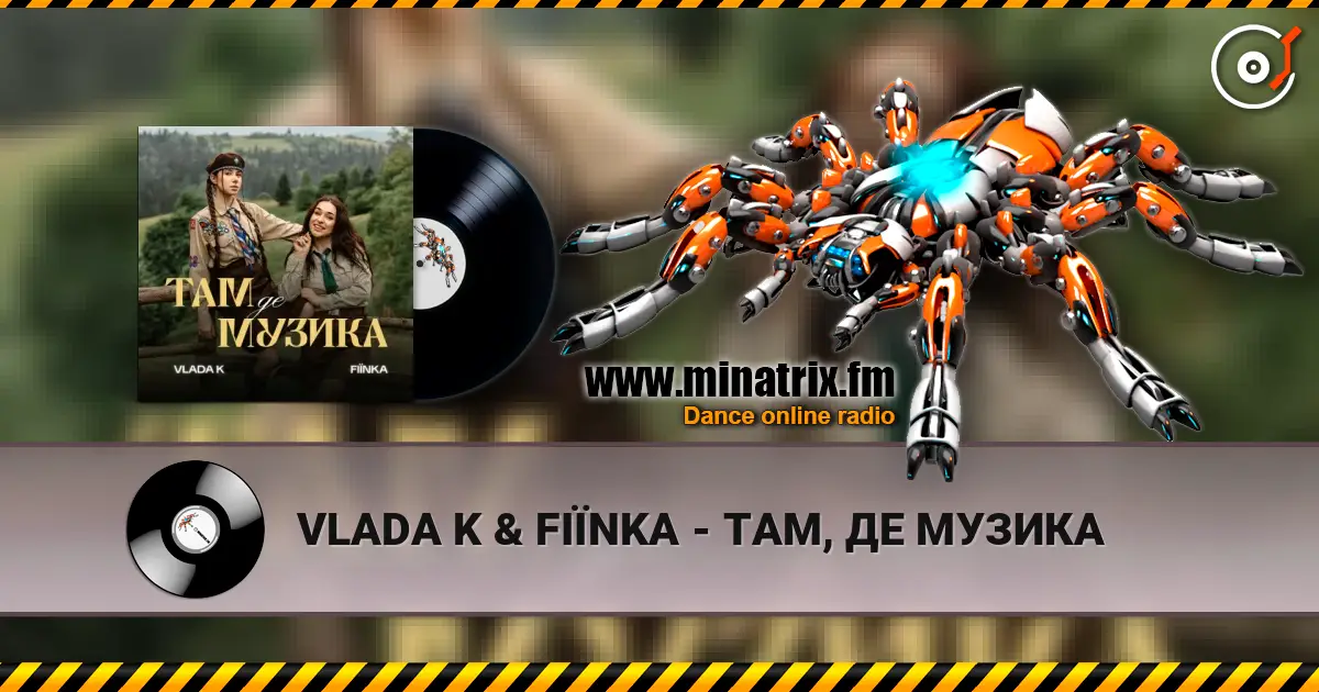 VLADA K & FIЇNKA - ТАМ, ДЕ МУЗИКА online in hoher Qualität hören | Minatrix.FM