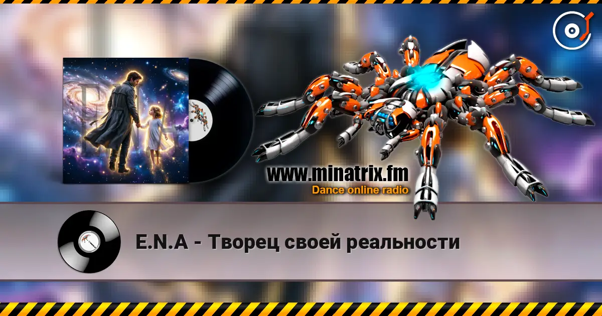 E.N.A - Творец своей реальности online in hoher Qualität hören | Minatrix.FM