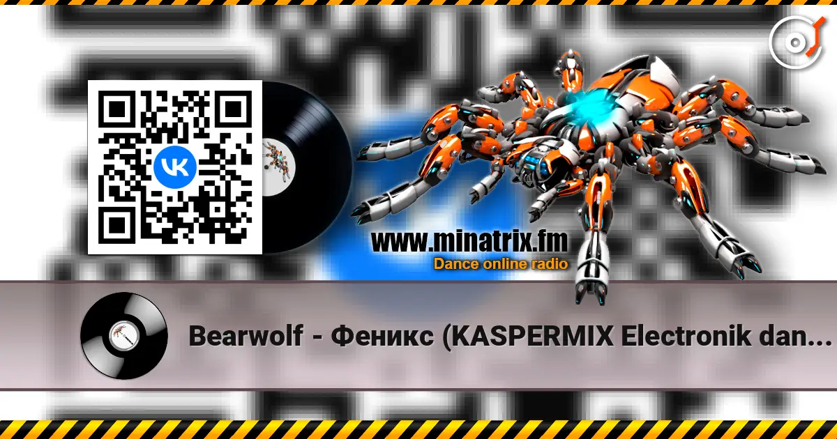 Bearwolf - Феникс (KASPERMIX Electronik dance cover version ) online in hoher Qualität hören | Minatrix.FM