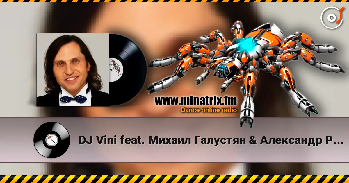 DJ Vini feat. Михаил Галустян & Александр Ревва - Гадя Хренова online in hoher Qualität hören | Minatrix.FM