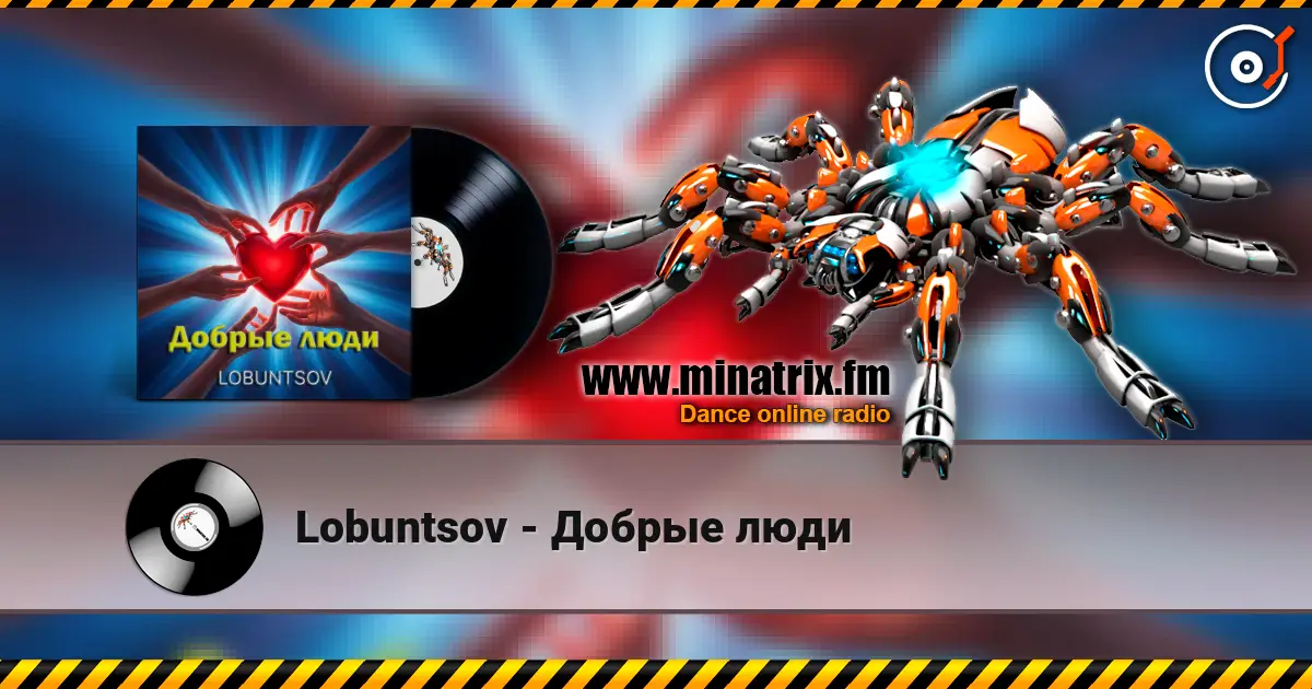 Lobuntsov - Добрые люди online in hoher Qualität hören | Minatrix.FM