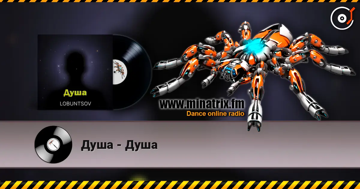 Душа - Душа online in hoher Qualität hören | Minatrix.FM