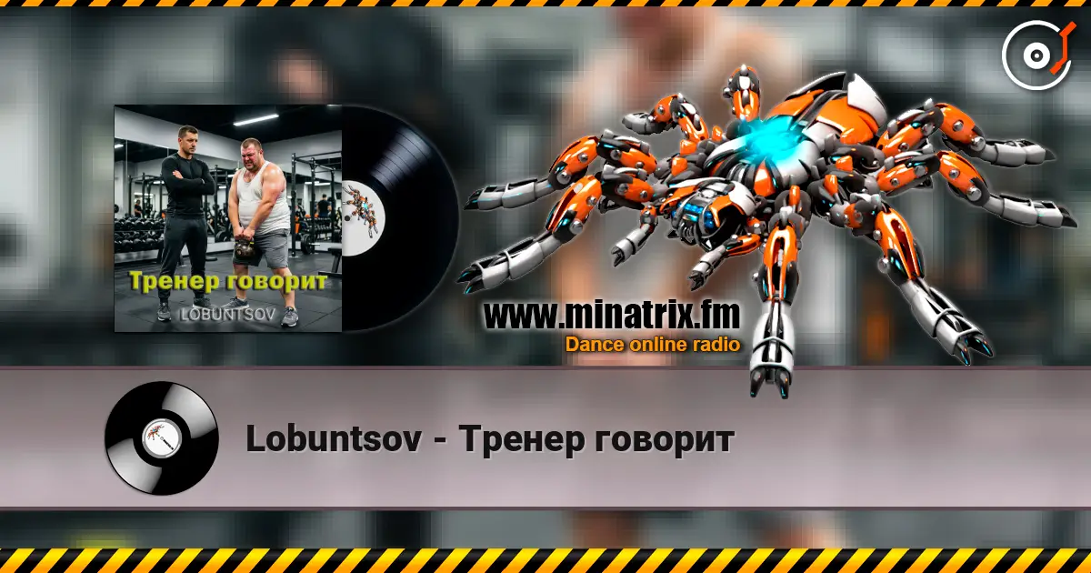Lobuntsov - Тренер говорит online in hoher Qualität hören | Minatrix.FM