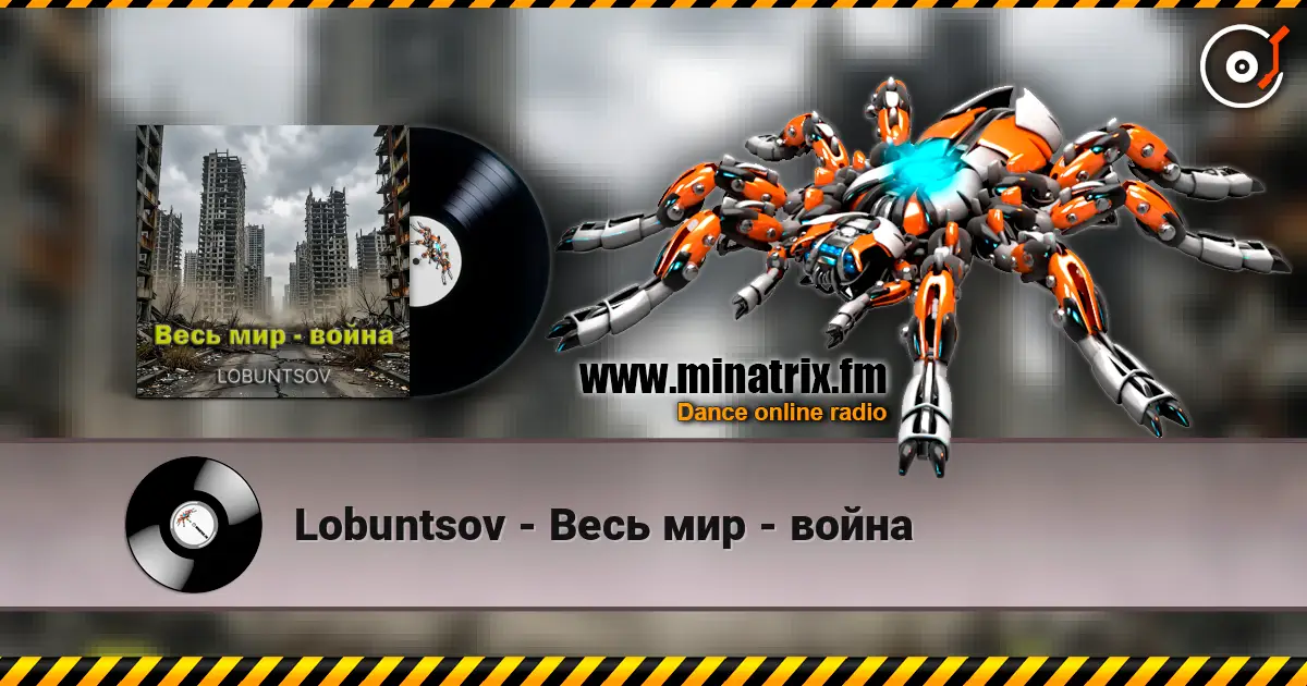 Lobuntsov - Весь мир - война online in hoher Qualität hören | Minatrix.FM