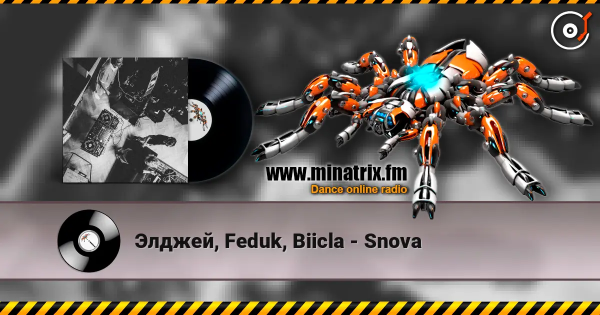 Элджей, Feduk, Biicla - Snova online in hoher Qualität hören | Minatrix.FM