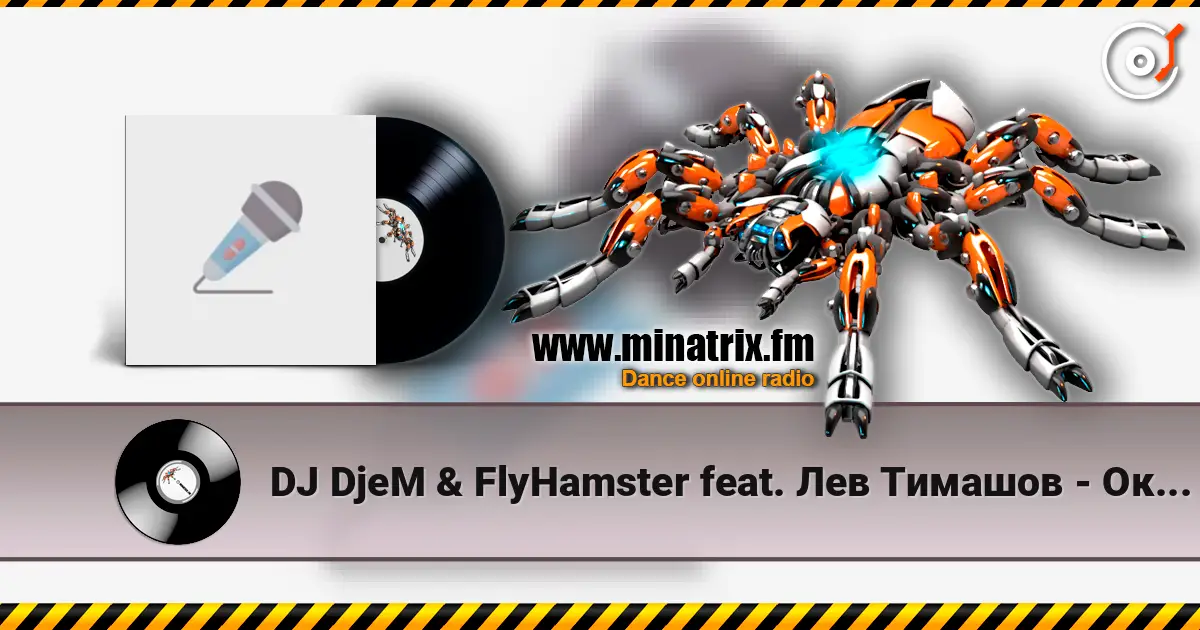DJ DjeM & FlyHamster feat. Лев Тимашов - Океан (Radio Mix) online in hoher Qualität hören | Minatrix.FM