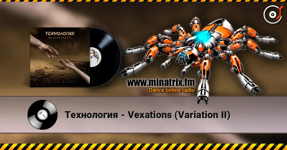 Технология - Vexations (Variation II) online in hoher Qualität hören | Minatrix.FM