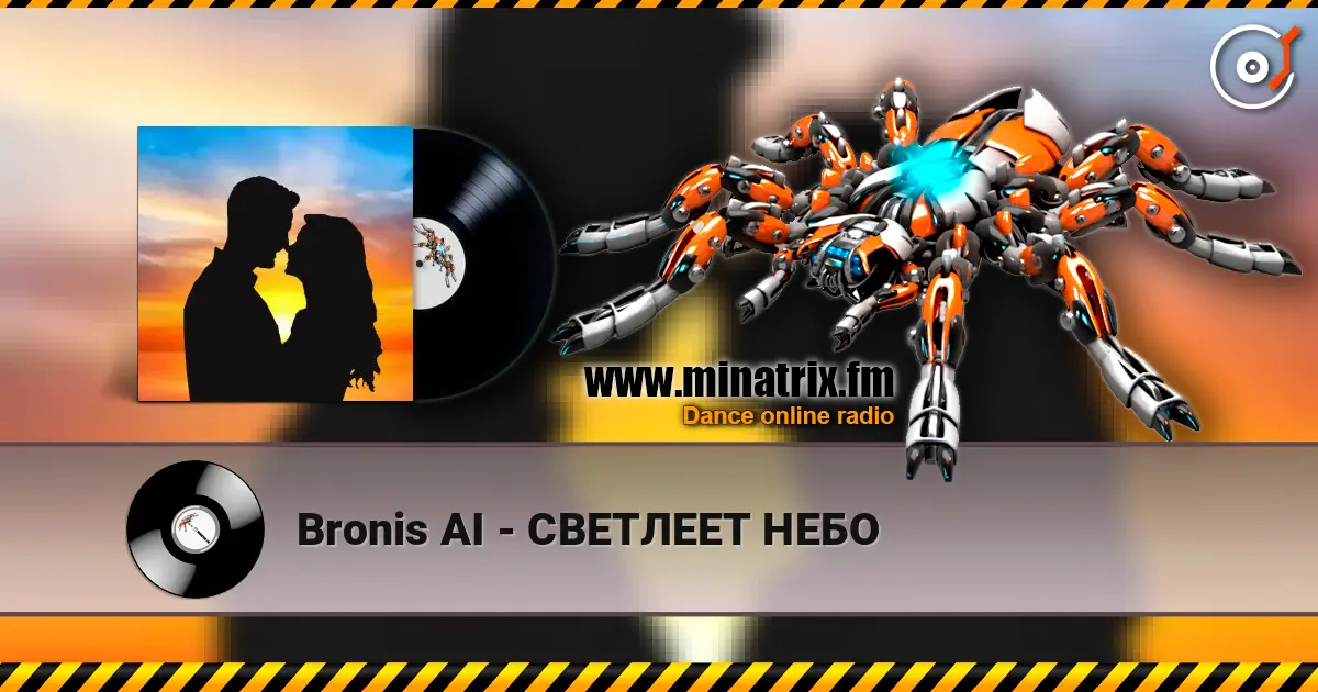Bronis AI - СВЕТЛЕЕТ НЕБО online in hoher Qualität hören | Minatrix.FM