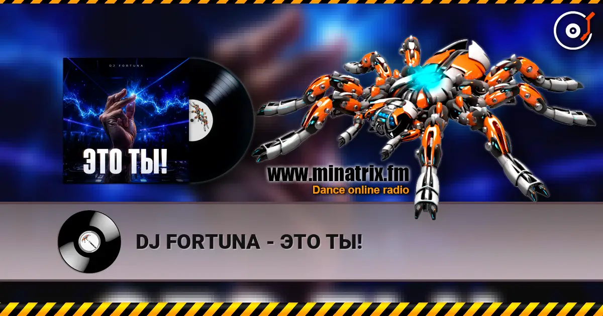 DJ FORTUNA - ЭТО ТЫ! online in hoher Qualität hören | Minatrix.FM
