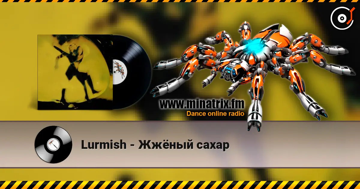 Lurmish - Жжёный сахар online in hoher Qualität hören | Minatrix.FM