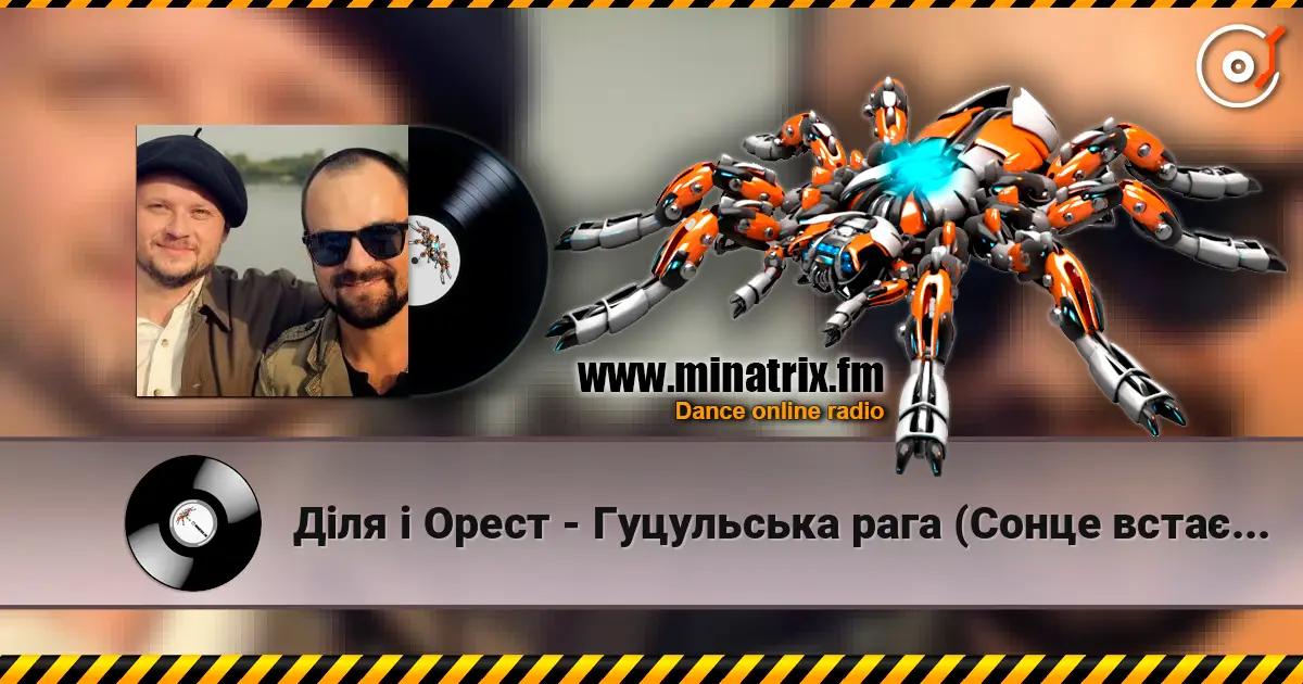 Діля і Орест - Гуцульська рага (Сонце встає...) online in hoher Qualität hören | Minatrix.FM