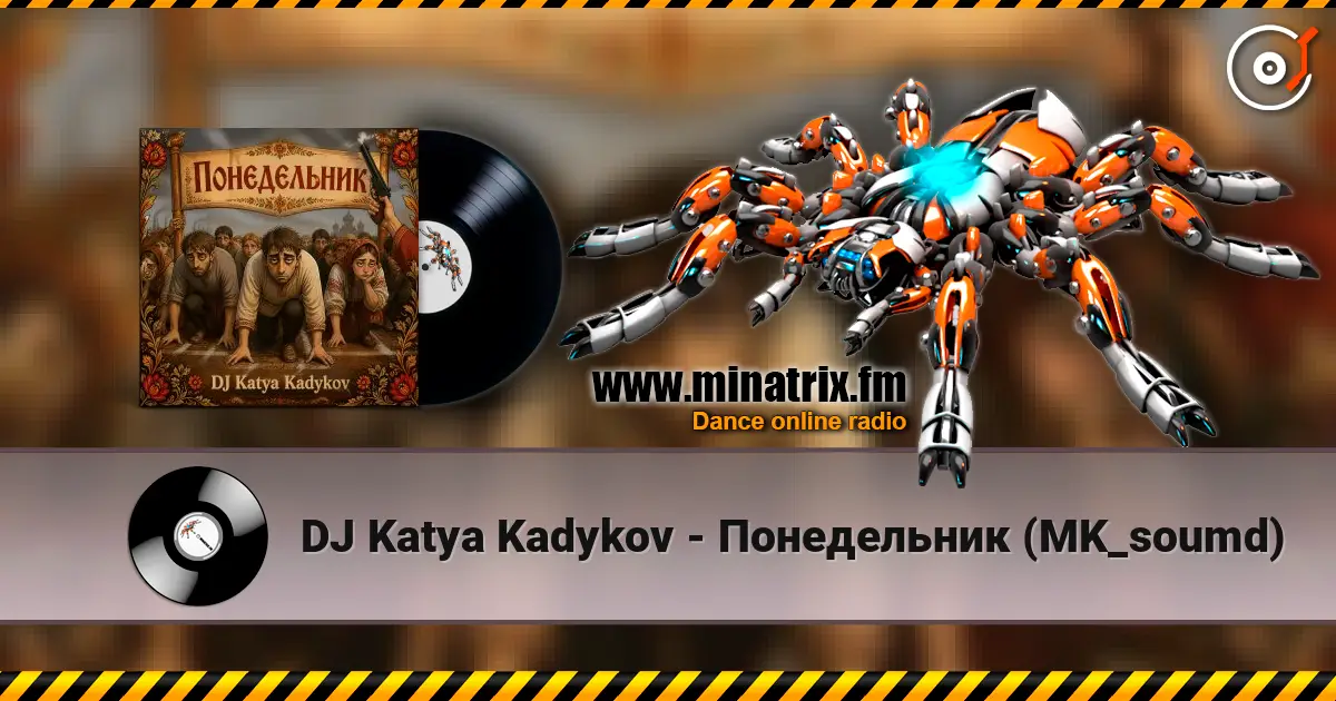 DJ Katya Kadykov - Понедельник (MK_soumd) online in hoher Qualität hören | Minatrix.FM