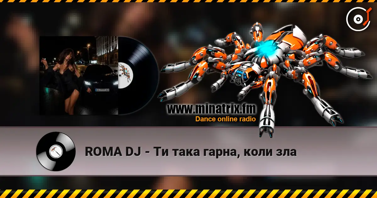 ROMA DJ - Ти така гарна, коли зла online in hoher Qualität hören | Minatrix.FM