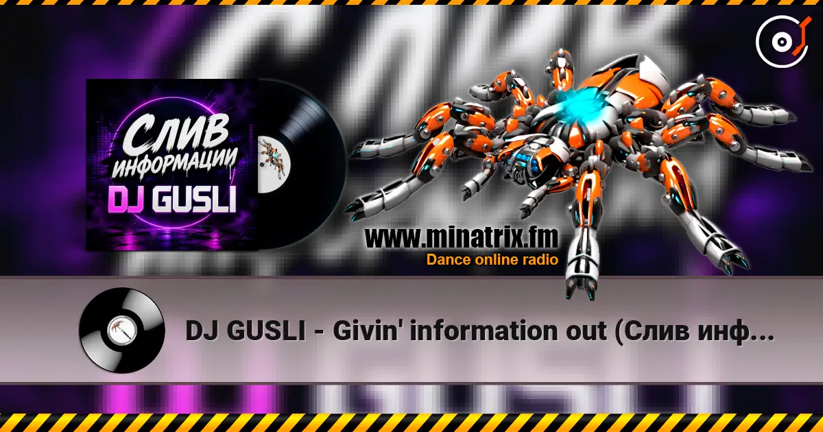 DJ GUSLI - Givin' information out (Слив информации) online in hoher Qualität hören | Minatrix.FM