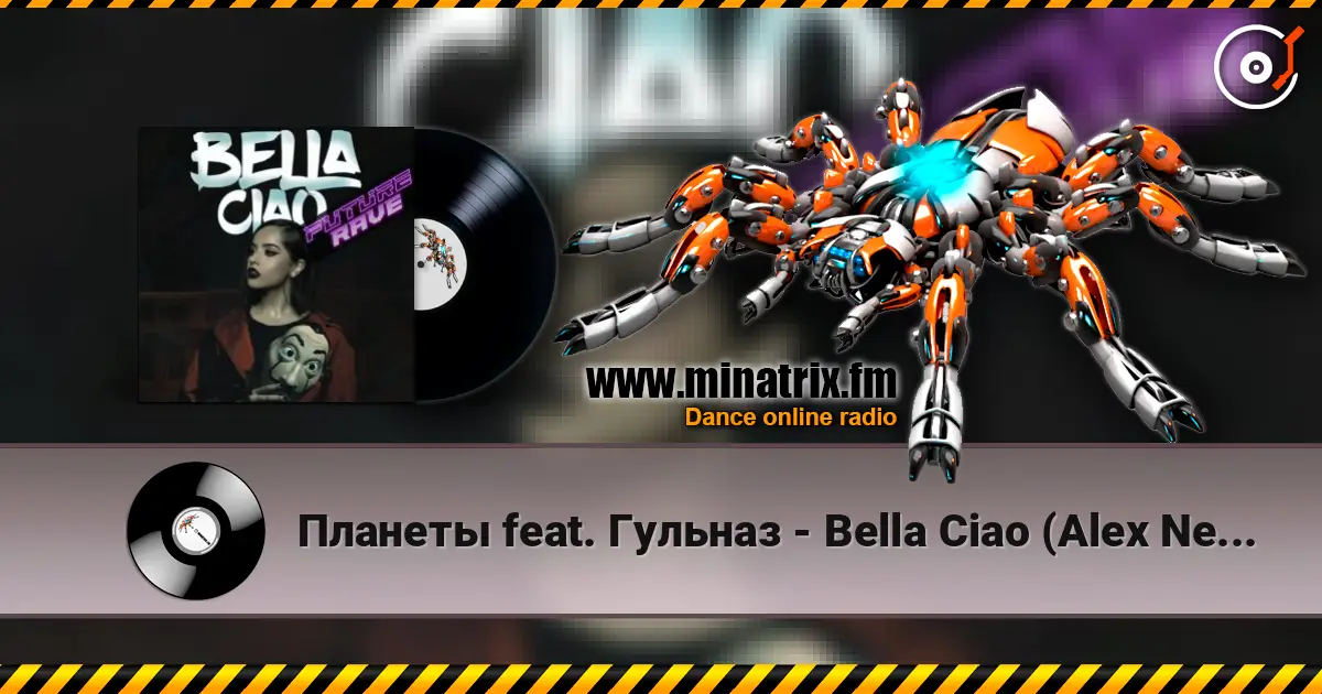 Планеты feat. Гульназ - Bella Ciao (Alex Neo Remix) online in hoher Qualität hören | Minatrix.FM