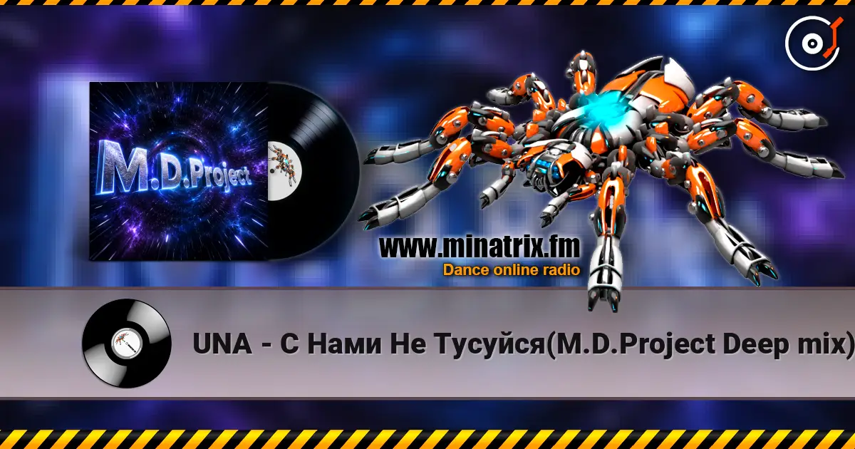 UNA - С Нами Не Тусуйся(M.D.Project Deep mix) online in hoher Qualität hören | Minatrix.FM