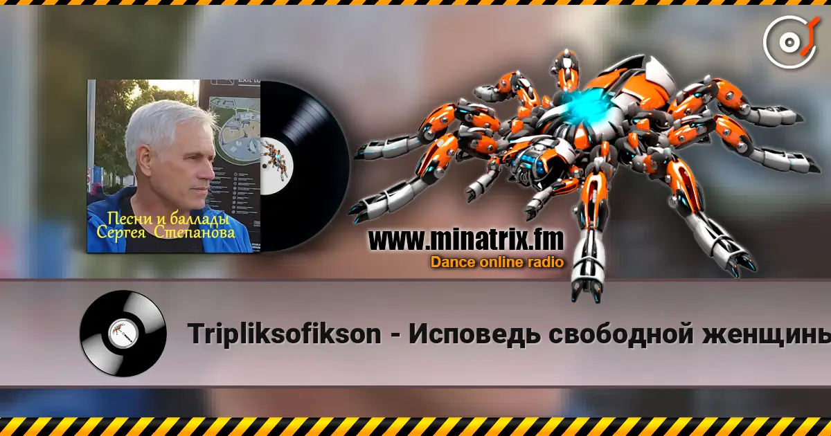 Tripliksofikson - Исповедь свободной женщины online in hoher Qualität hören | Minatrix.FM
