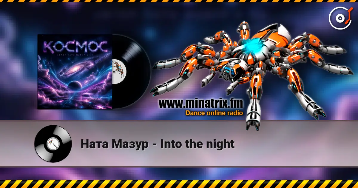 Ната Мазур - Into the night online in hoher Qualität hören | Minatrix.FM
