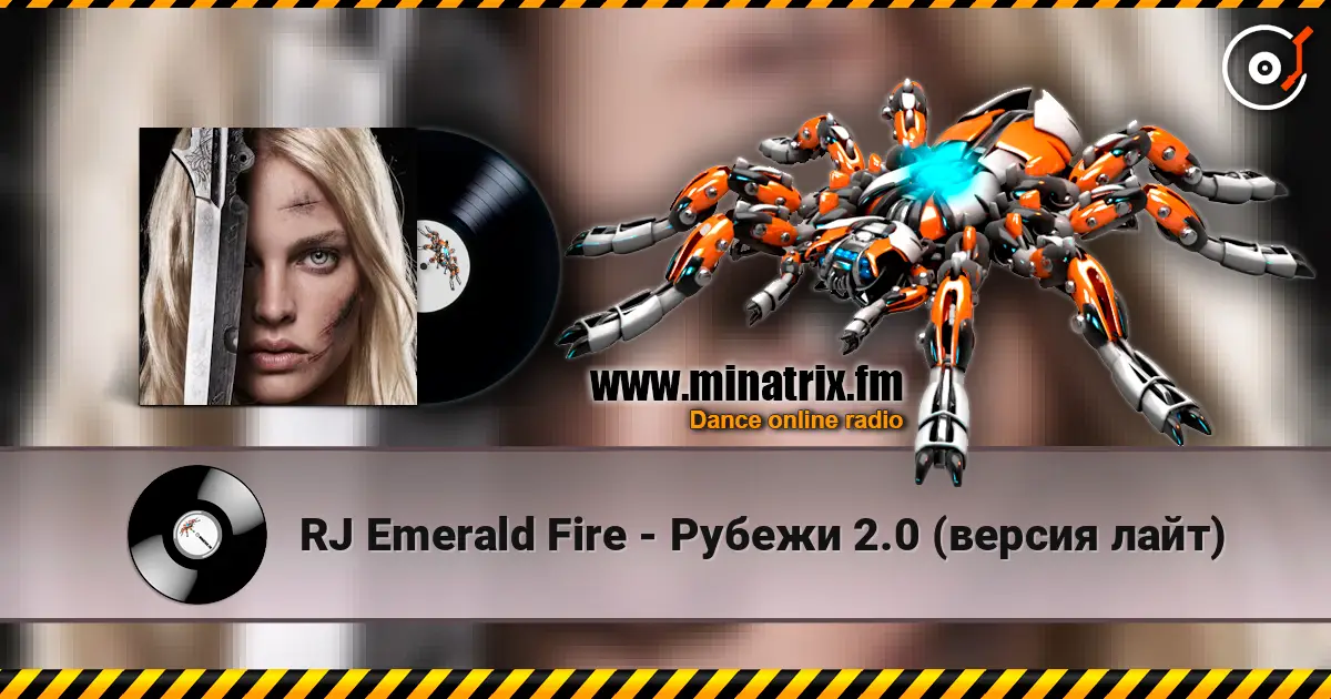 RJ Emerald Fire - Рубежи 2.0 (версия лайт) online in hoher Qualität hören | Minatrix.FM