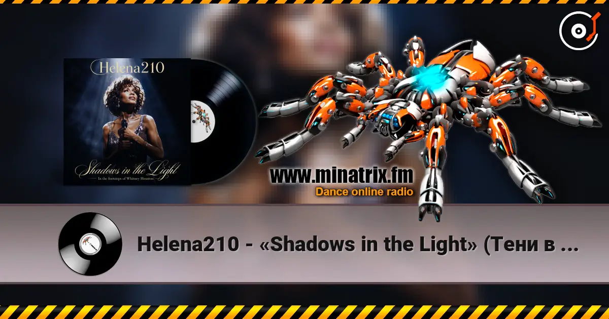 Helena210 - «Shadows in the Light» (Тени в свете) online in hoher Qualität hören | Minatrix.FM