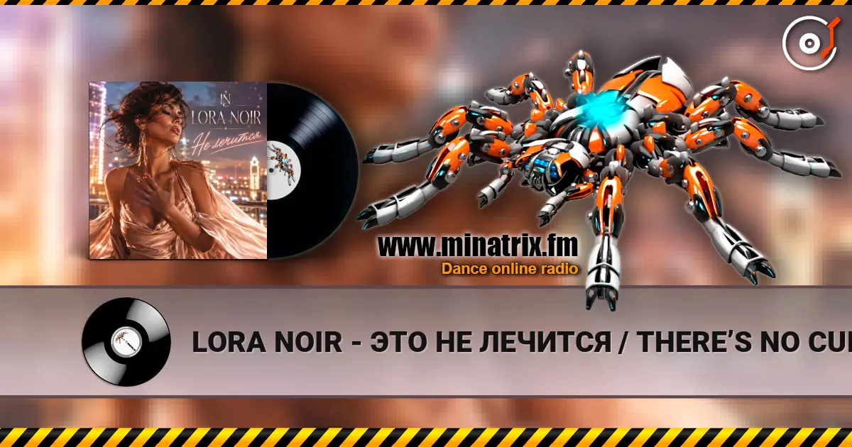 LORA NOIR - ЭТО НЕ ЛЕЧИТСЯ / THERE’S NO CURE FOR THIS online in hoher Qualität hören | Minatrix.FM