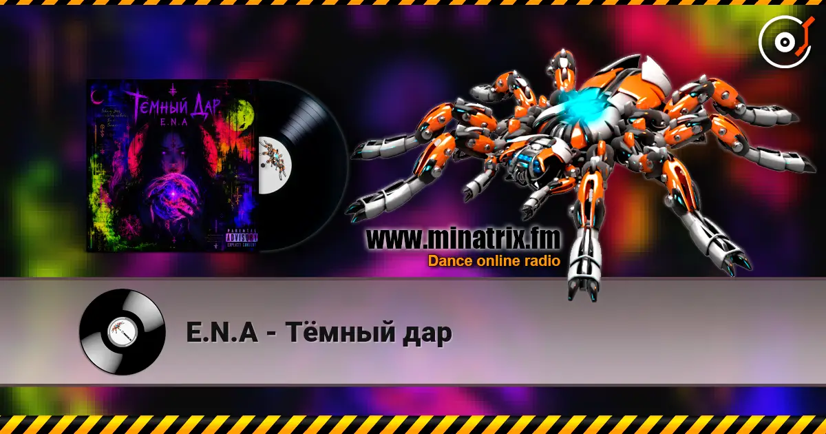 E.N.A - Тёмный дар online in hoher Qualität hören | Minatrix.FM