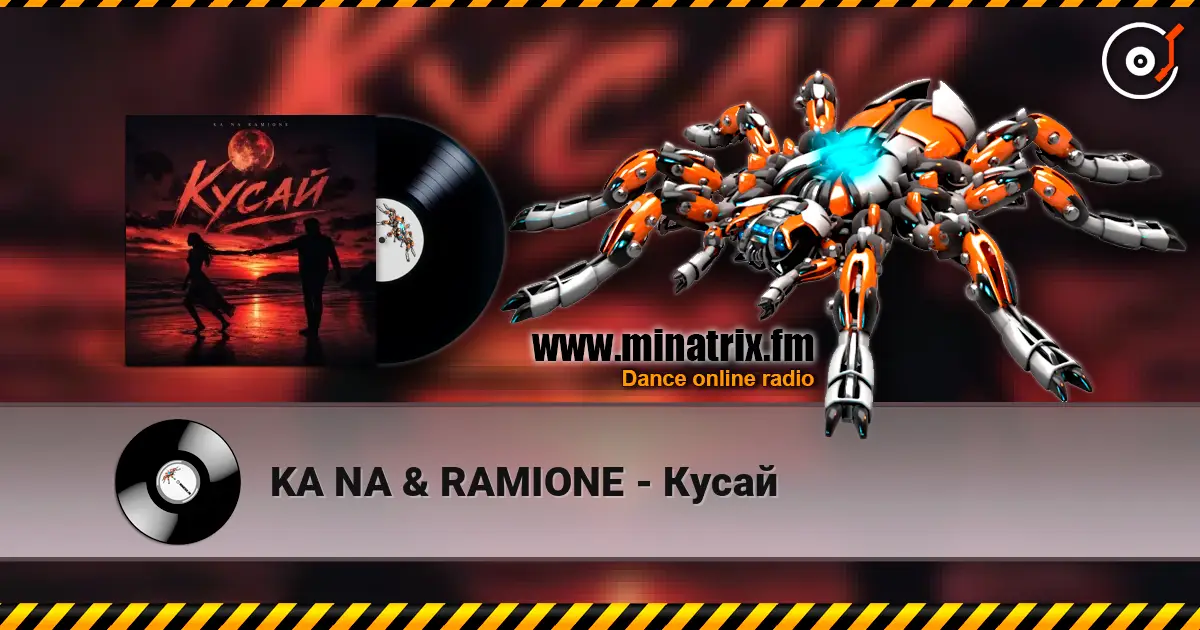 KA NA & RAMIONE - Кусай online in hoher Qualität hören | Minatrix.FM
