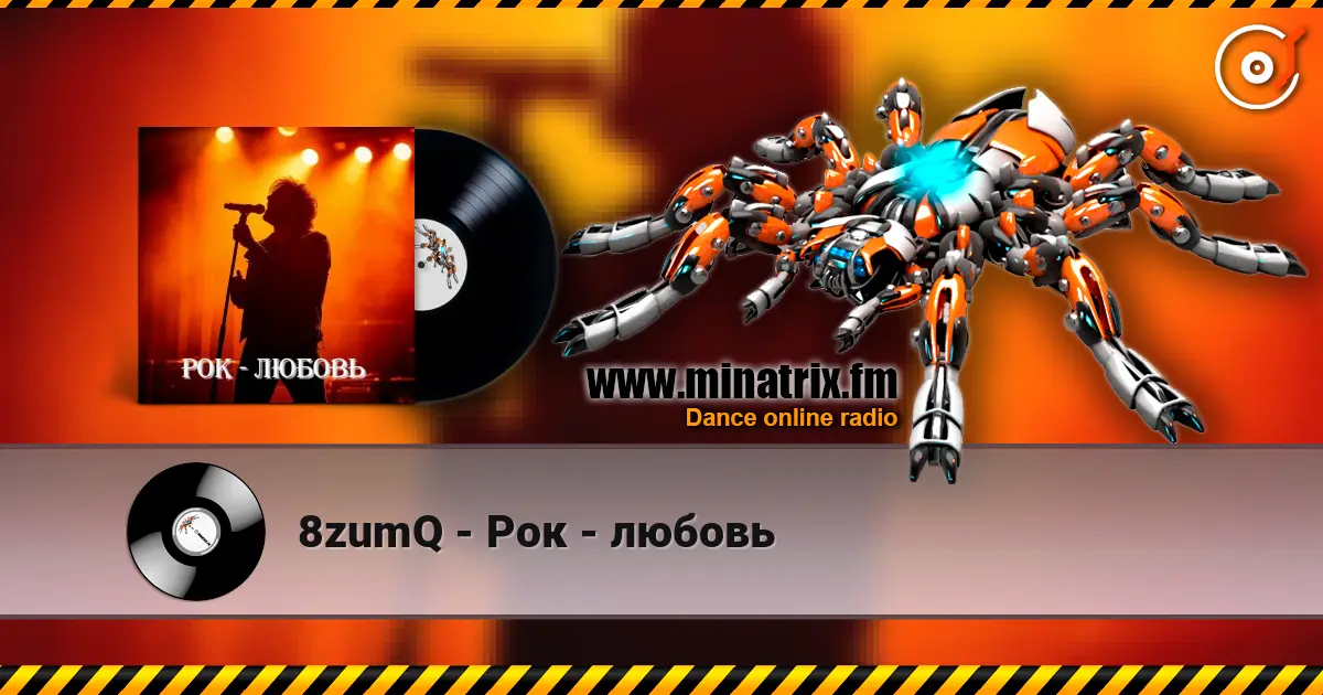 8zumQ - Рок - любовь online in hoher Qualität hören | Minatrix.FM