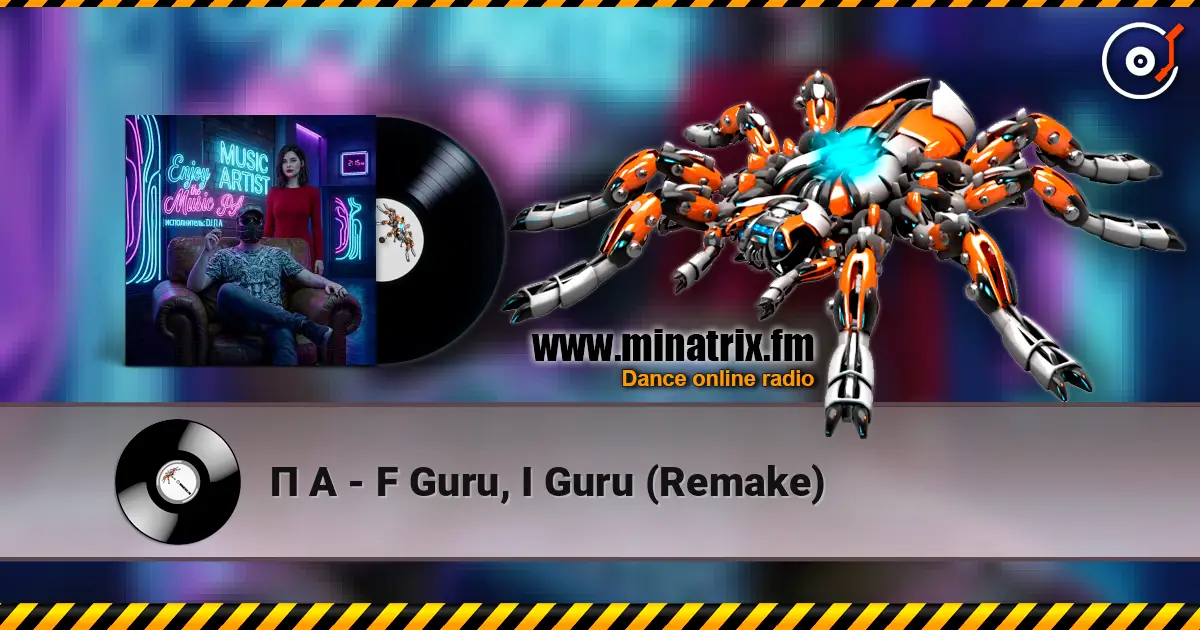 П А - F Guru, I Guru (Remake) online in hoher Qualität hören | Minatrix.FM