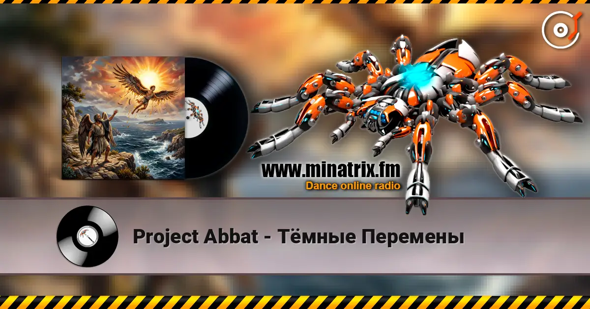 Project Abbat - Тёмные Перемены online in hoher Qualität hören | Minatrix.FM