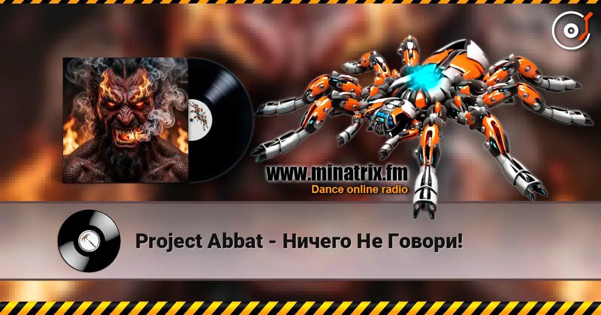 Project Abbat - Ничего Не Говори! online in hoher Qualität hören | Minatrix.FM