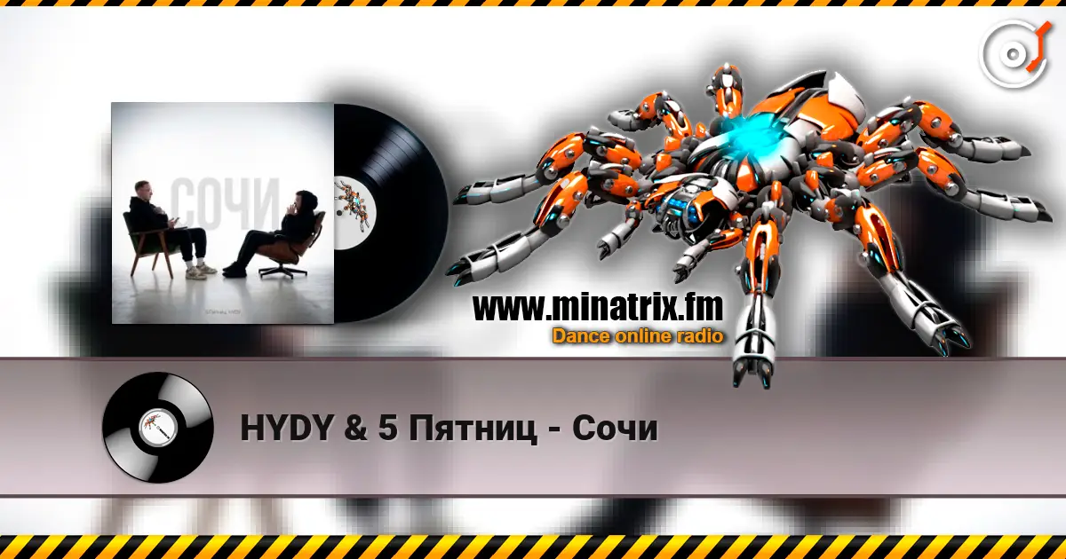 HYDY & 5 Пятниц - Сочи online in hoher Qualität hören | Minatrix.FM