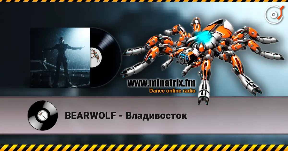 BEARWOLF - Владивосток online in hoher Qualität hören | Minatrix.FM