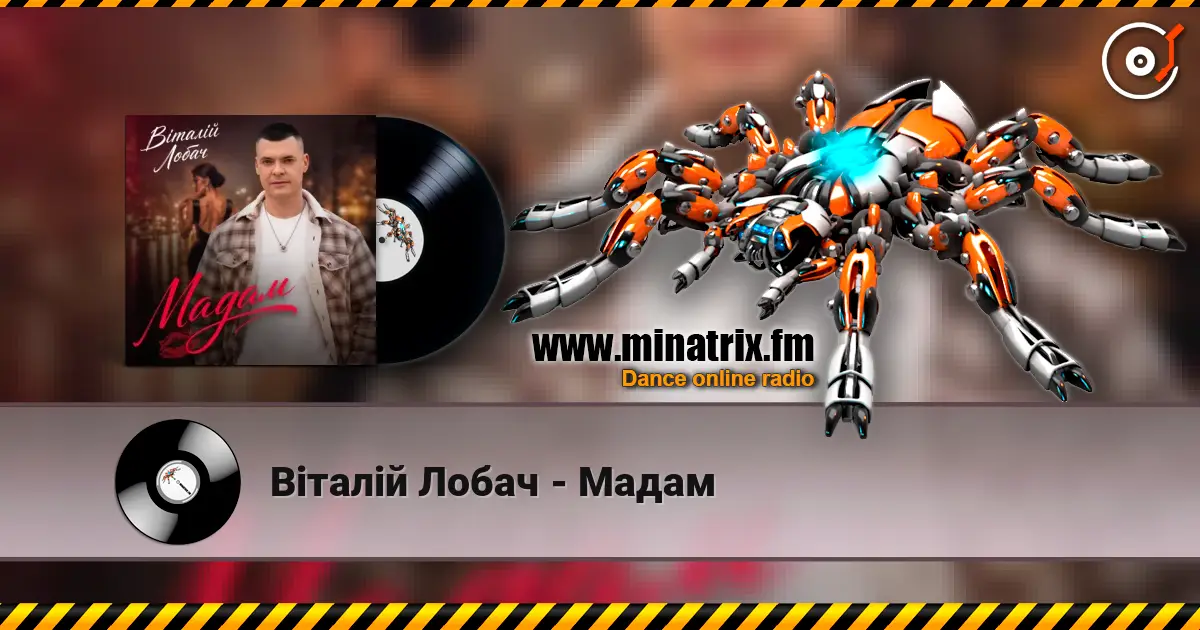 Віталій Лобач - Мадам online in hoher Qualität hören | Minatrix.FM