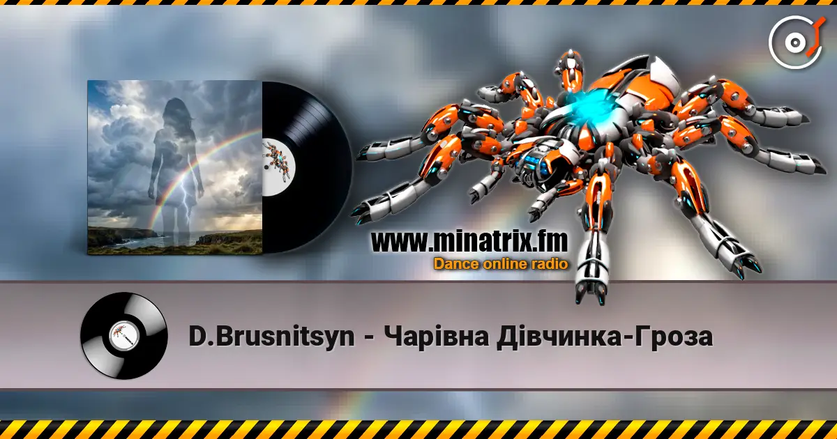 D.Brusnitsyn - Чарівна Дівчинка-Гроза online in hoher Qualität hören | Minatrix.FM