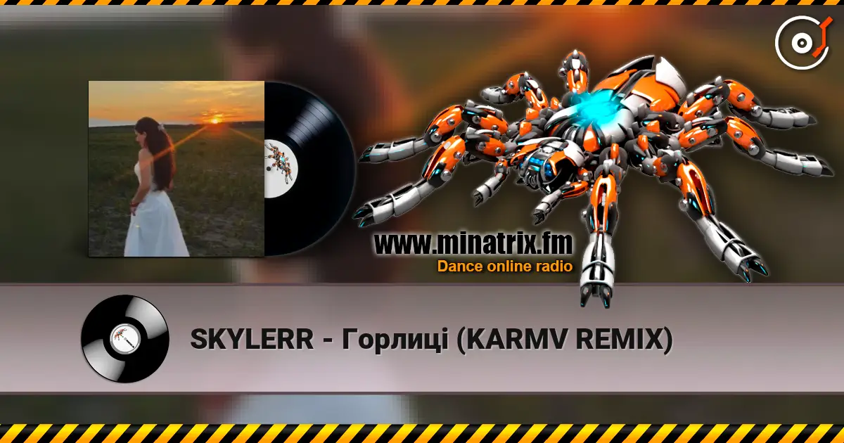 SKYLERR - Горлиці (KARMV REMIX) online in hoher Qualität hören | Minatrix.FM