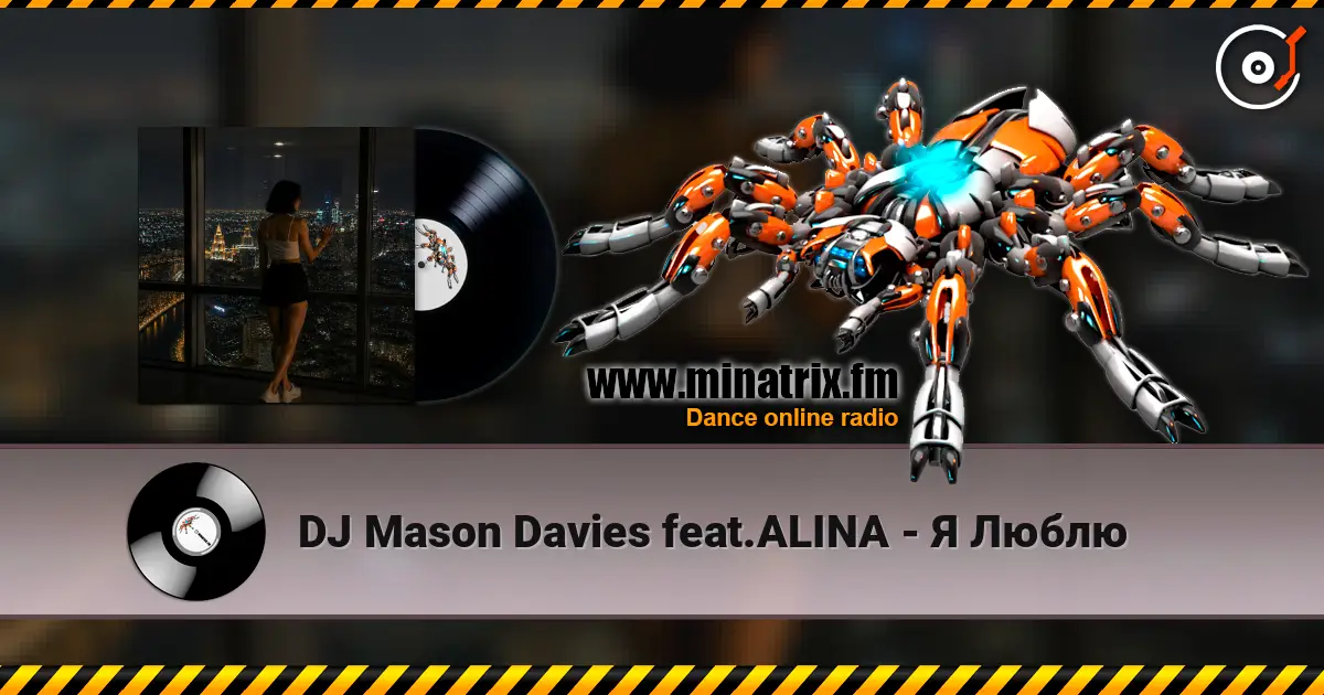DJ Mason Davies feat.ALINA - Я Люблю online in hoher Qualität hören | Minatrix.FM