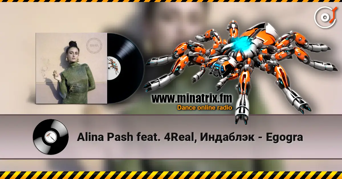 Alina Pash feat. 4Real, Индаблэк - Egogra online in hoher Qualität hören | Minatrix.FM