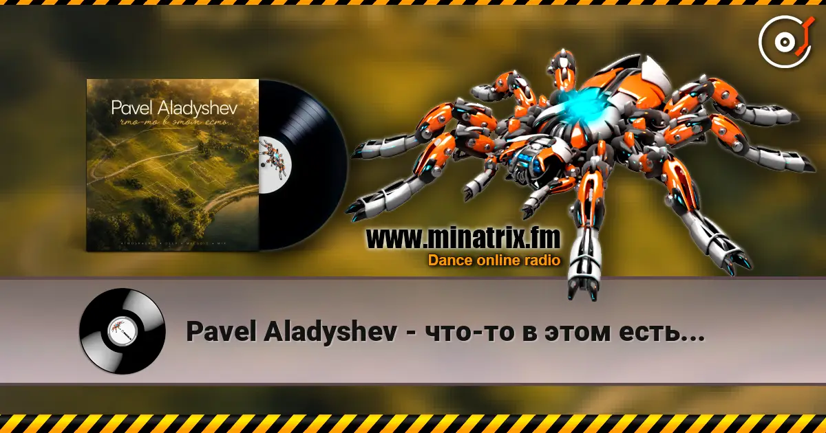 Pavel Aladyshev - что-то в этом есть... online in hoher Qualität hören | Minatrix.FM