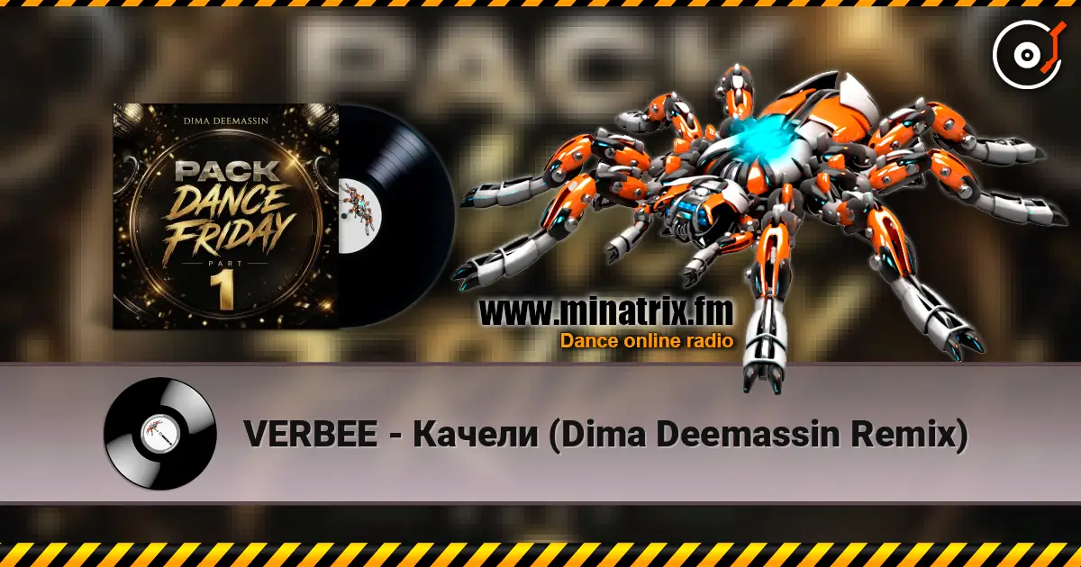 VERBEE - Качели (Dima Deemassin Remix) online in hoher Qualität hören | Minatrix.FM
