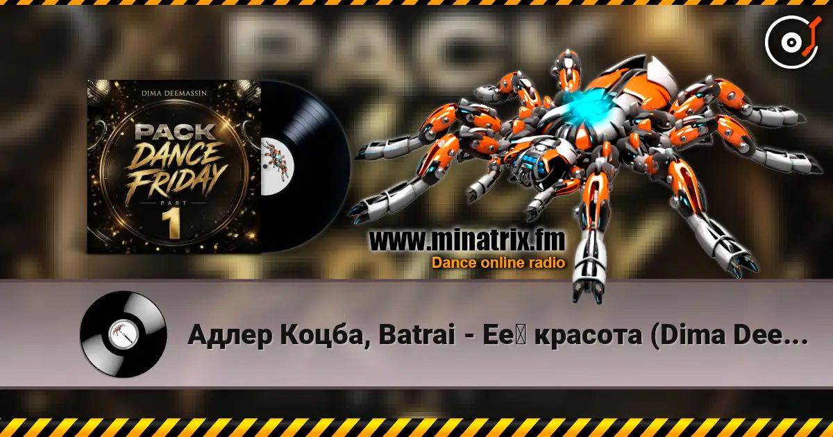 Адлер Коцба, Batrai - Её красота (Dima Deemassin Remix) online in hoher Qualität hören | Minatrix.FM