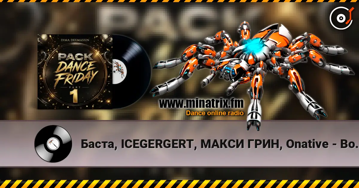 Баста, ICEGERGERT, МАКСИ ГРИН, Onative - Возле дома твоего (Dima Deemassin Remix) online in hoher Qualität hören | Minatrix.FM