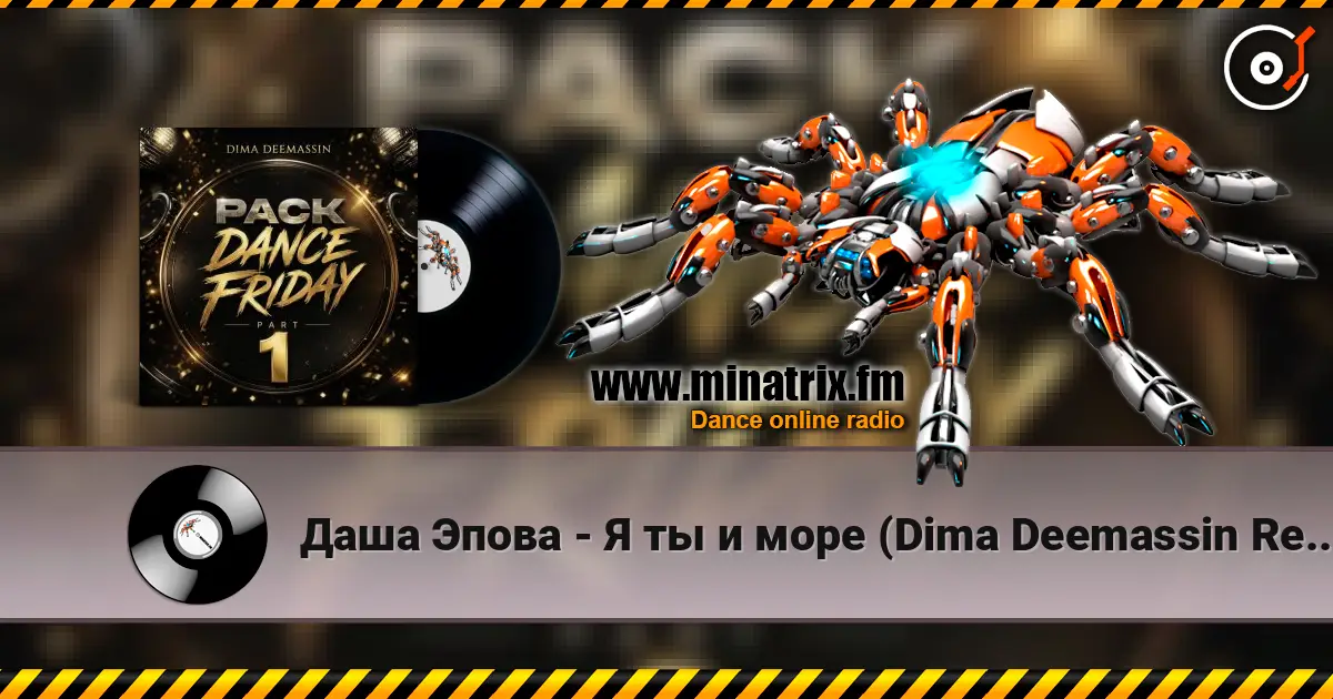 Даша Эпова - Я ты и море (Dima Deemassin Remix) online in hoher Qualität hören | Minatrix.FM