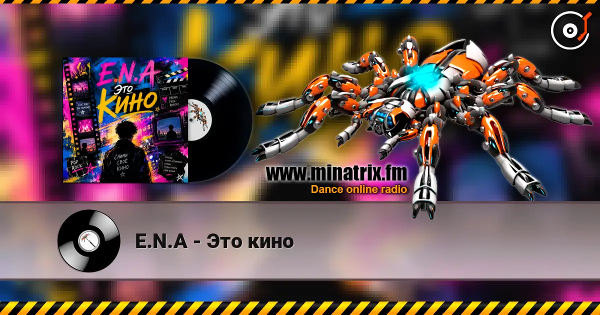 E.N.A - Это кино online in hoher Qualität hören | Minatrix.FM