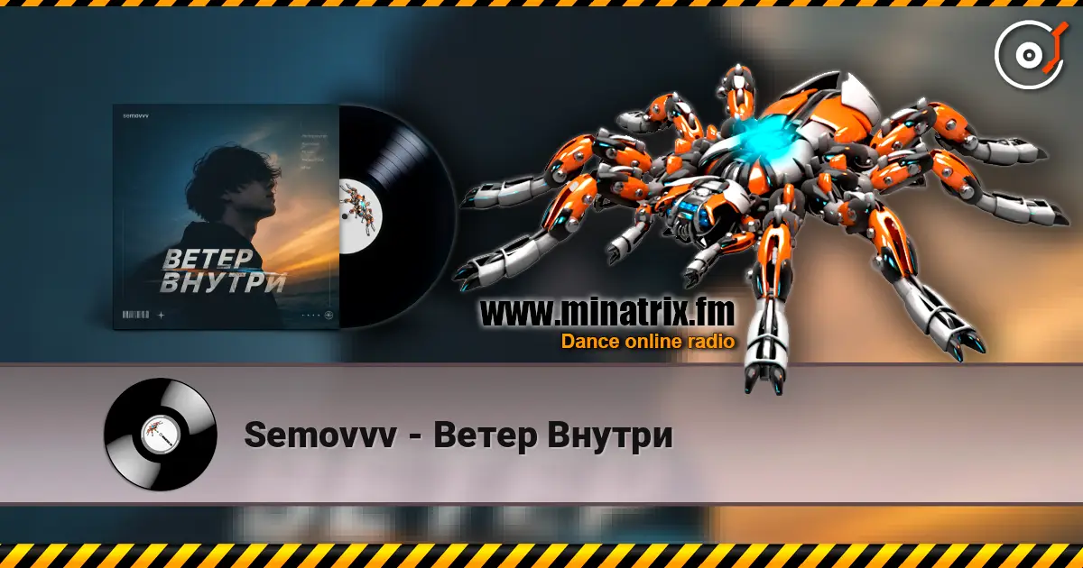 Semovvv - Ветер Внутри online in hoher Qualität hören | Minatrix.FM