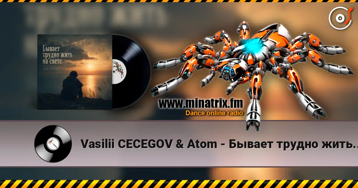 Vasilii CECEGOV & Atom - Бывает трудно жить на свете online in hoher Qualität hören | Minatrix.FM