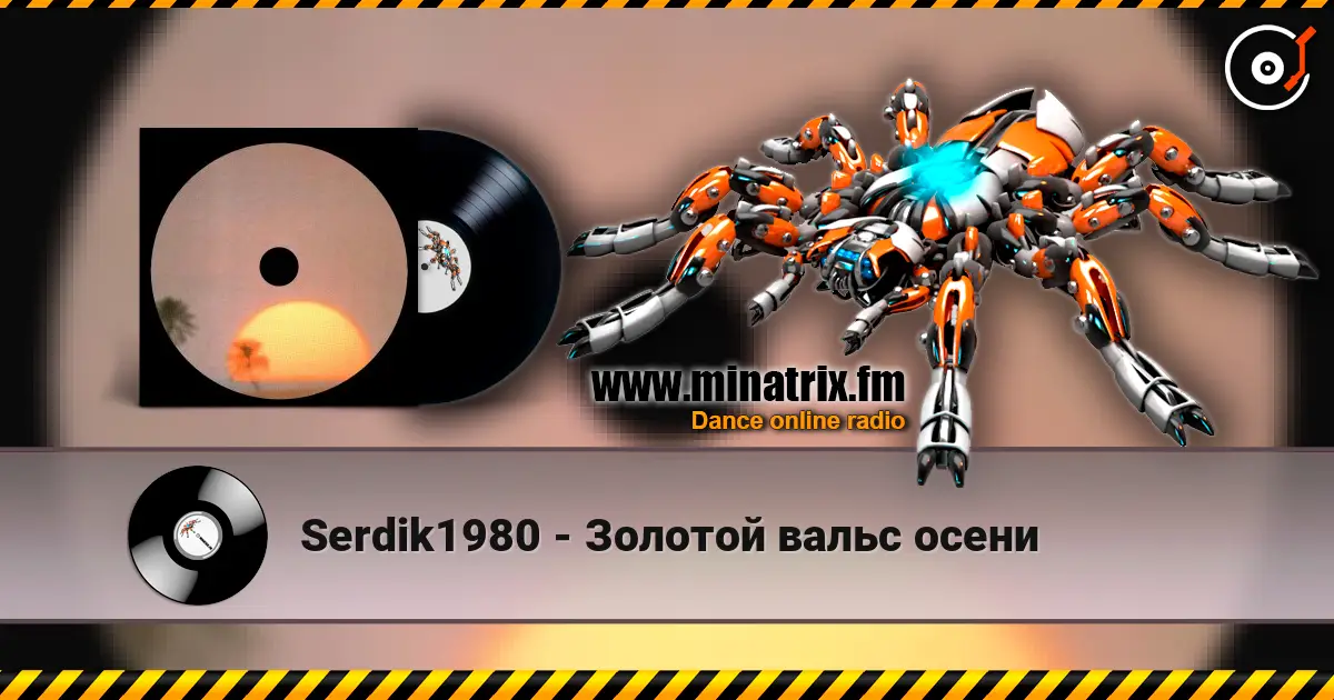 Serdik1980 - Золотой вальс осени online in hoher Qualität hören | Minatrix.FM