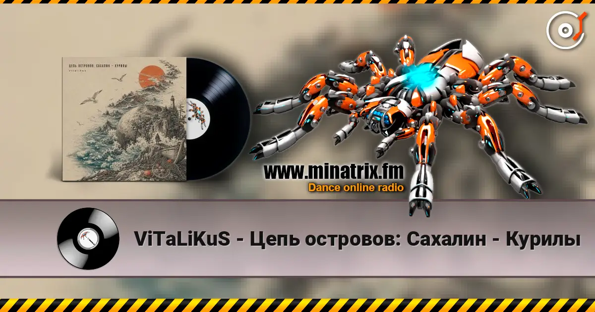 ViTaLiKuS - Цепь островов: Сахалин - Курилы online in hoher Qualität hören | Minatrix.FM