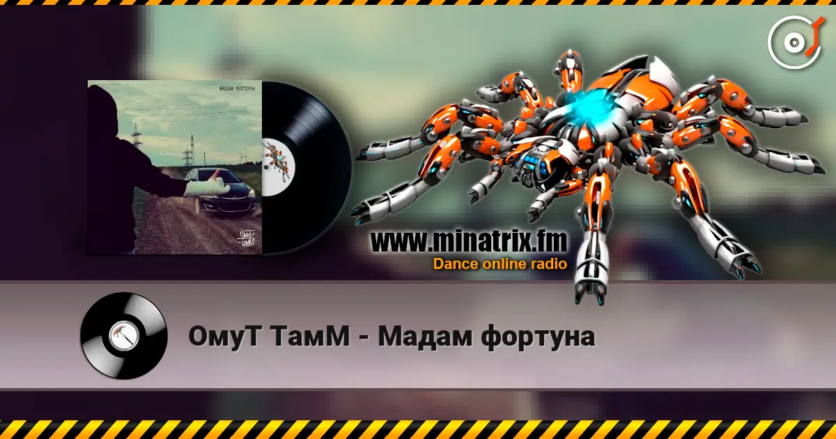 ОмуТ ТамМ - Мадам фортуна online in hoher Qualität hören | Minatrix.FM